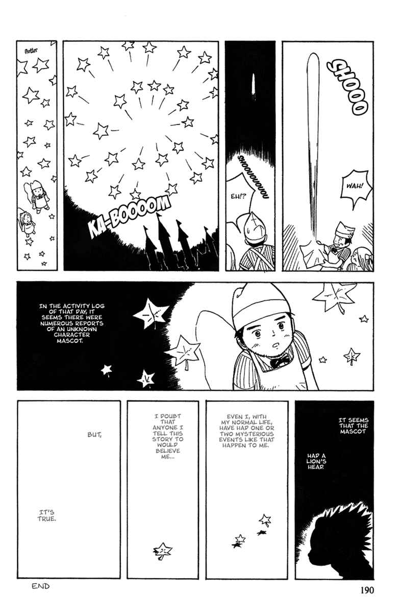 Page 4 Chapter 18.3 Futatsu no Spica