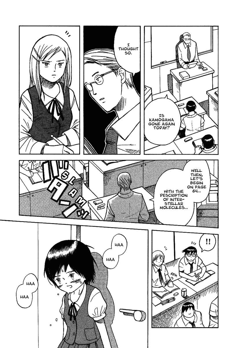 Page 29 Chapter 9 Futatsu no Spica