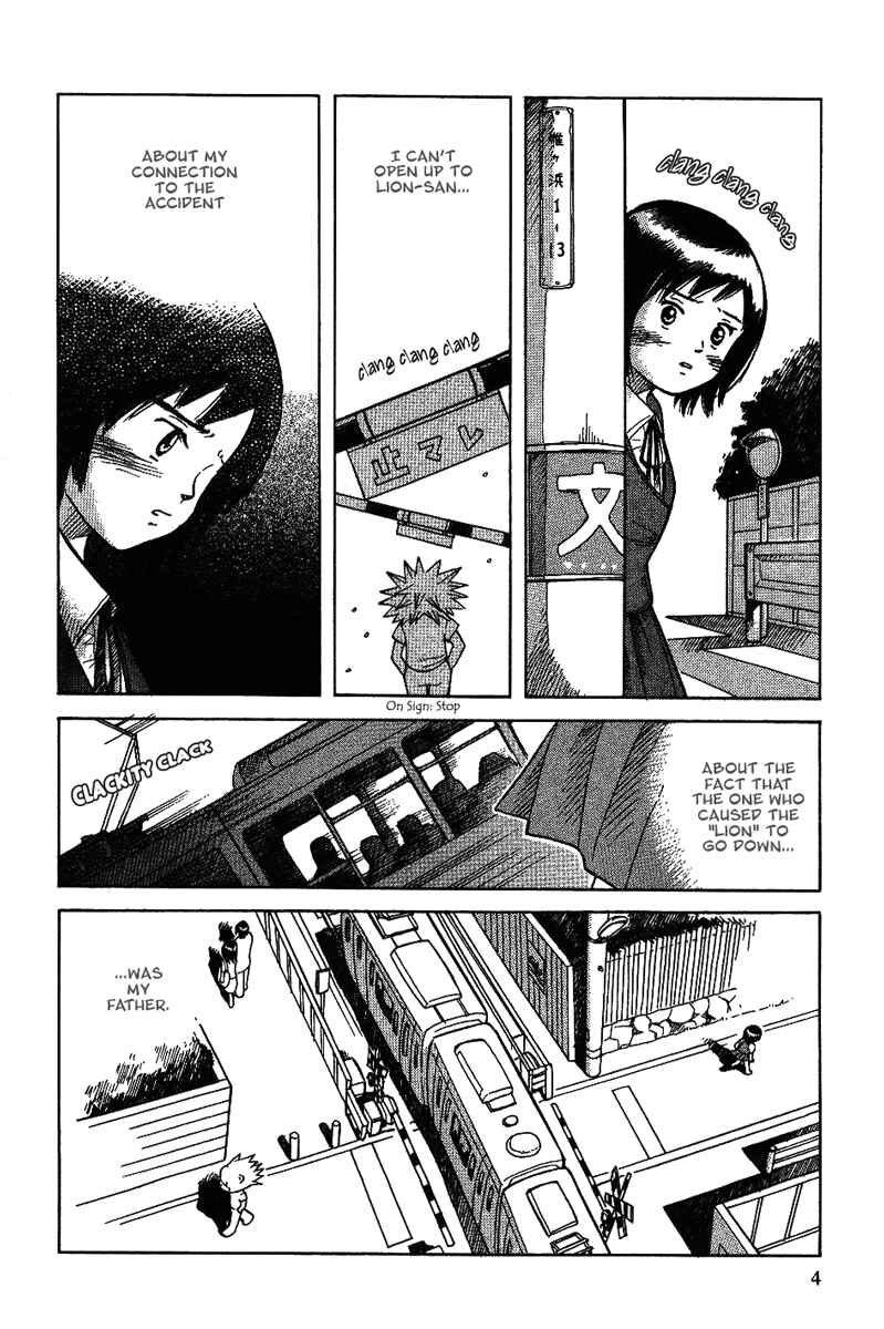 Page 5 Chapter 9 Futatsu no Spica