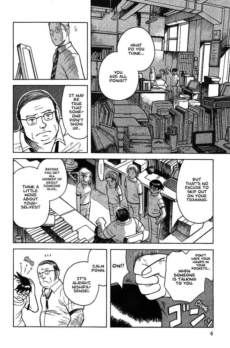 Page 7 Chapter 9 Futatsu no Spica