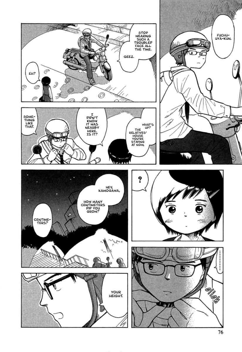 Page 11 Chapter 21 Futatsu no Spica