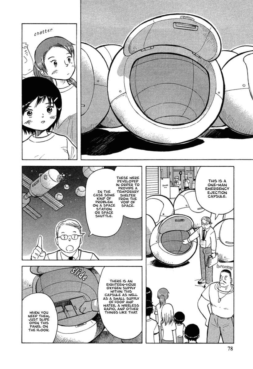 Page 13 Chapter 21 Futatsu no Spica