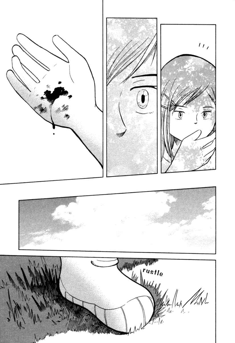Page 25 Chapter 21 Futatsu no Spica