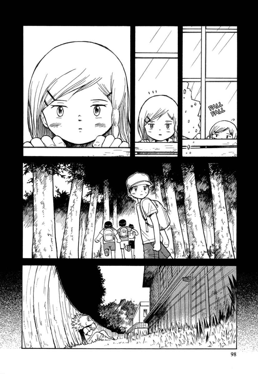 Page 32 Chapter 21 Futatsu no Spica