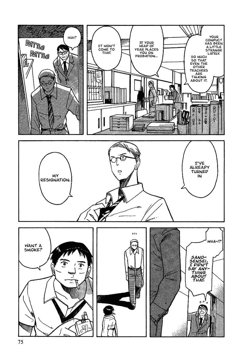 Page 10 Chapter 11 Futatsu no Spica