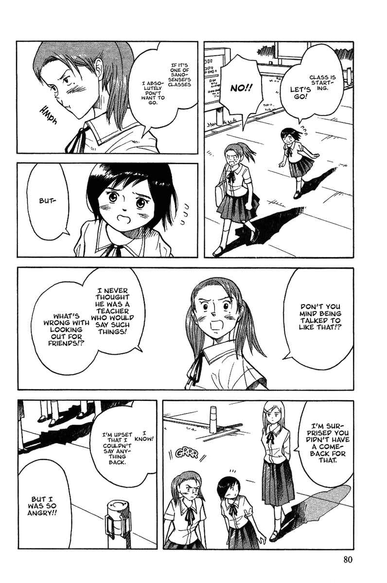 Page 15 Chapter 11 Futatsu no Spica