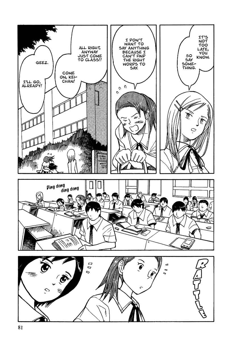 Page 16 Chapter 11 Futatsu no Spica