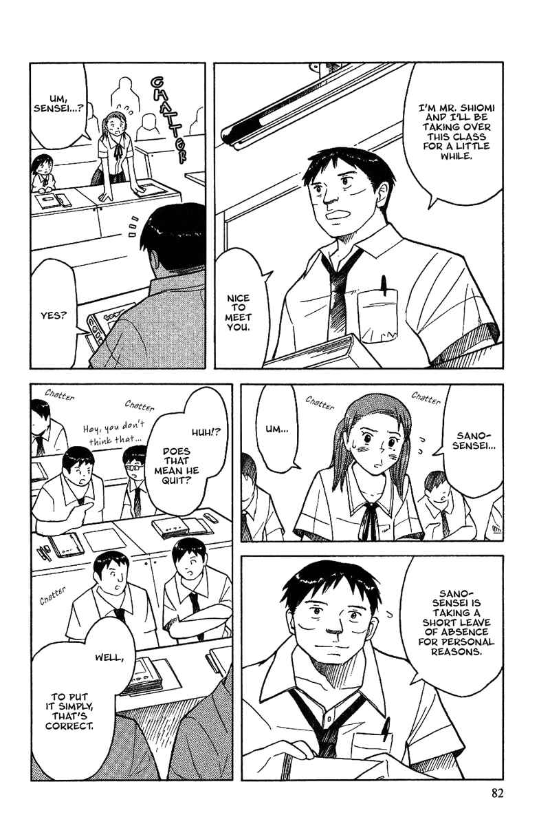 Page 17 Chapter 11 Futatsu no Spica
