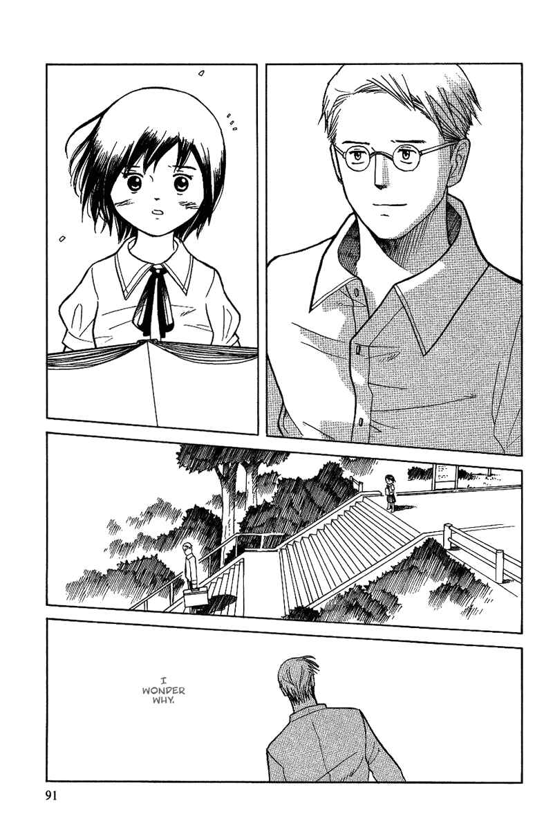 Page 26 Chapter 11 Futatsu no Spica