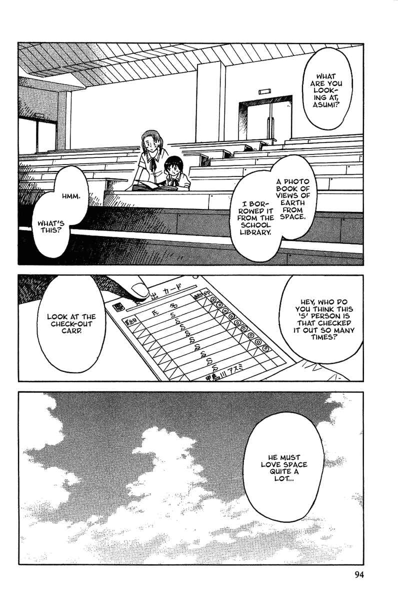 Page 28 Chapter 11 Futatsu no Spica