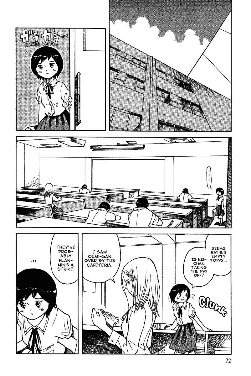 Page 7 Chapter 11 Futatsu no Spica