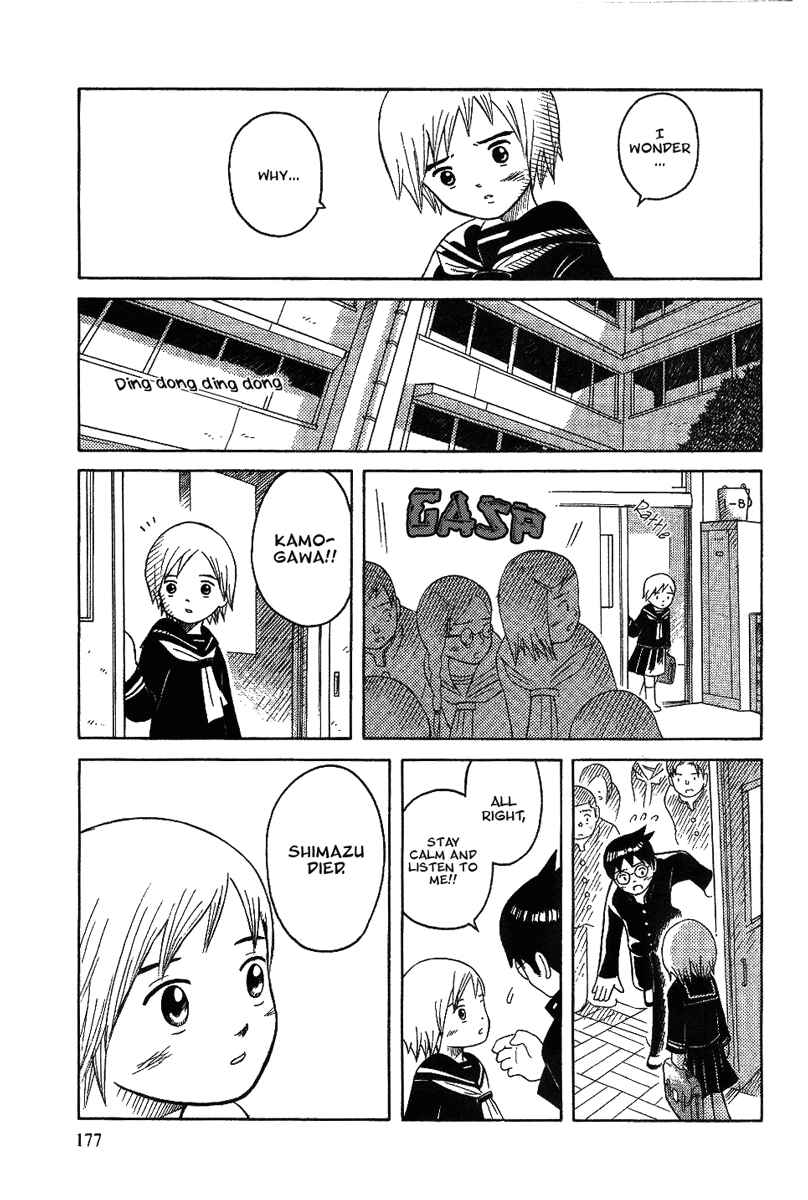 Page 22 Chapter 13.1 Futatsu no Spica