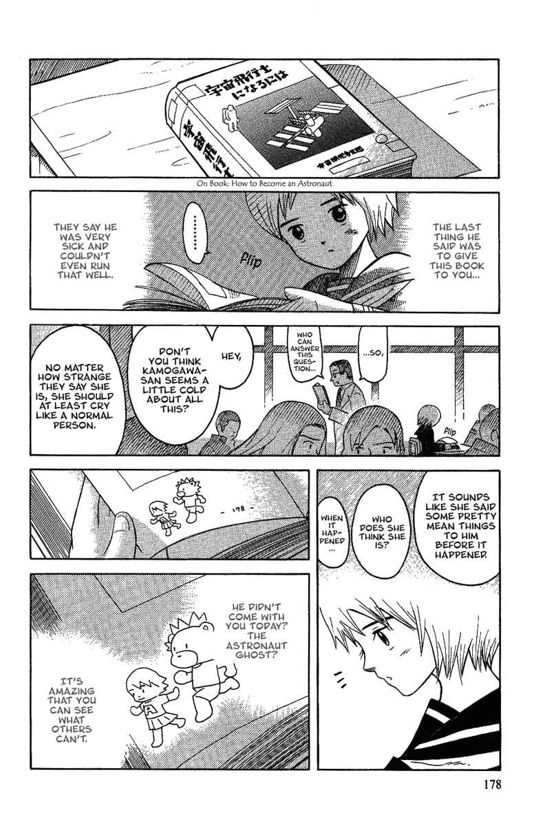Page 23 Chapter 13.1 Futatsu no Spica