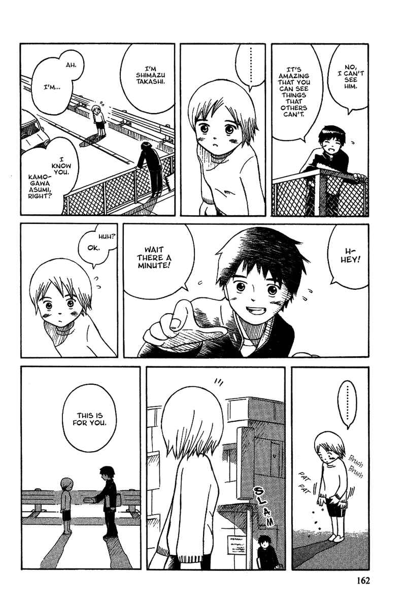Page 7 Chapter 13.1 Futatsu no Spica