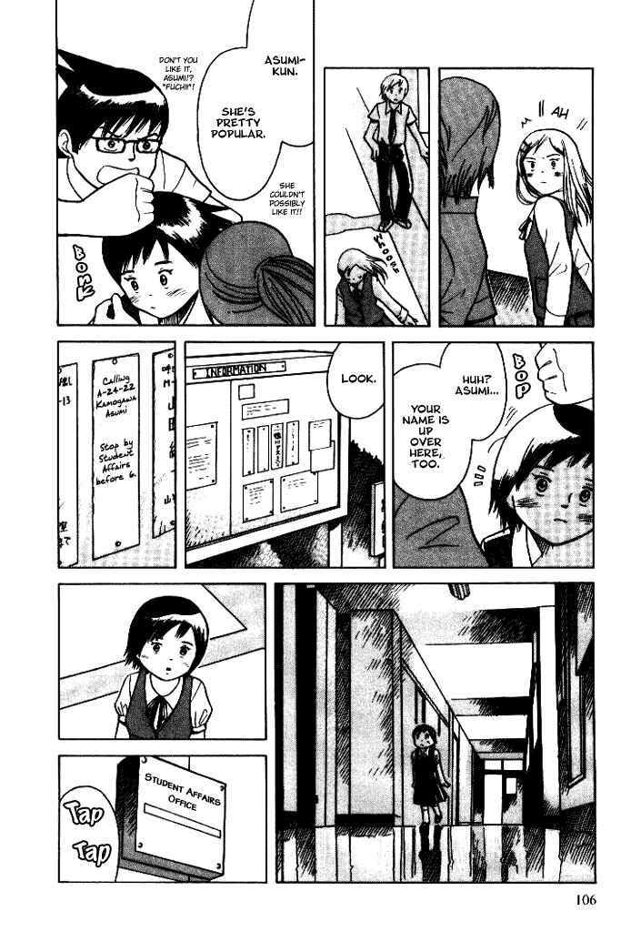 Page 12 Chapter 8 Futatsu no Spica