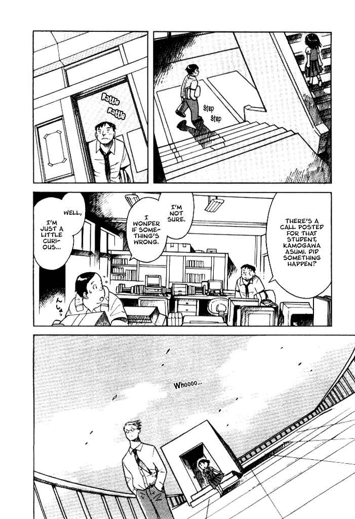 Page 14 Chapter 8 Futatsu no Spica