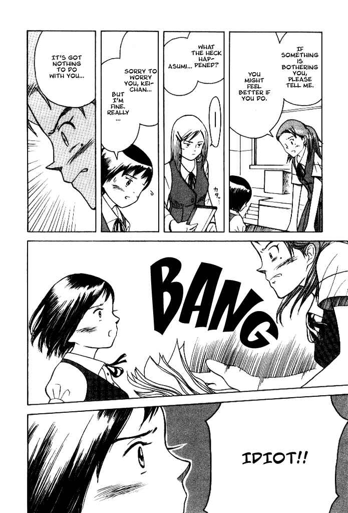 Page 24 Chapter 8 Futatsu no Spica