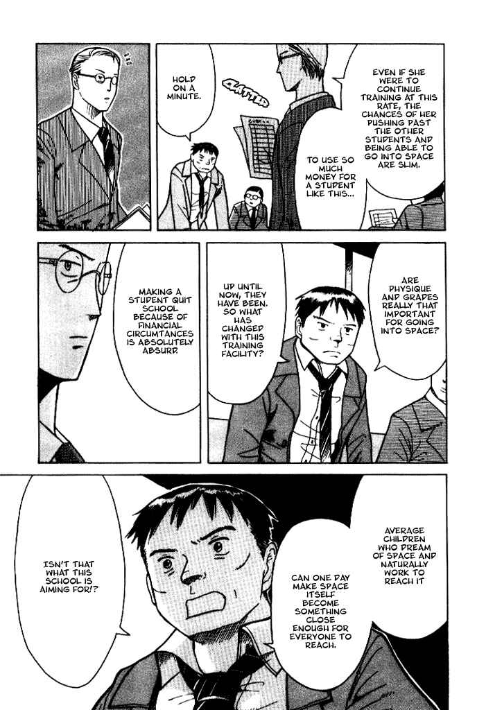 Page 5 Chapter 8 Futatsu no Spica