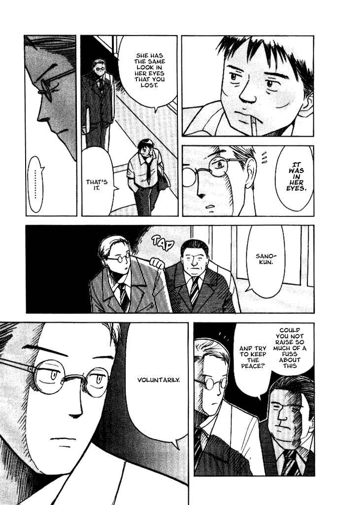 Page 7 Chapter 8 Futatsu no Spica