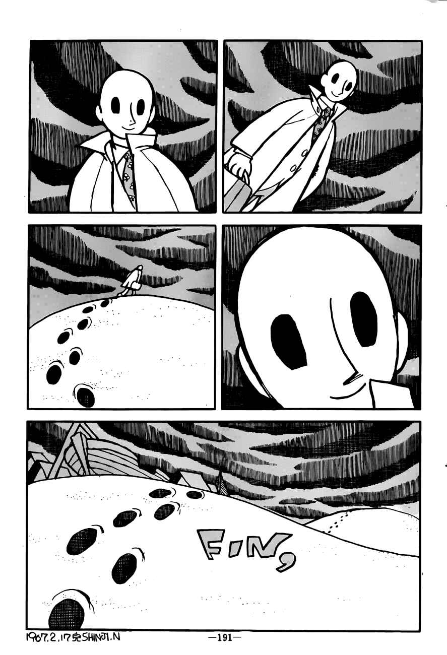 Page 17 Chapter 9 Youth Trial