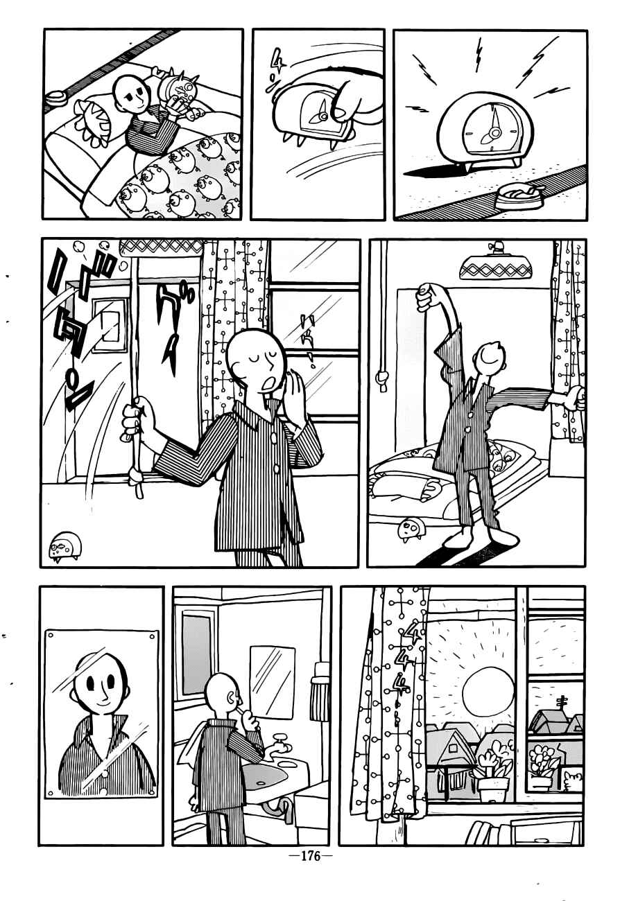 Page 2 Chapter 9 Youth Trial
