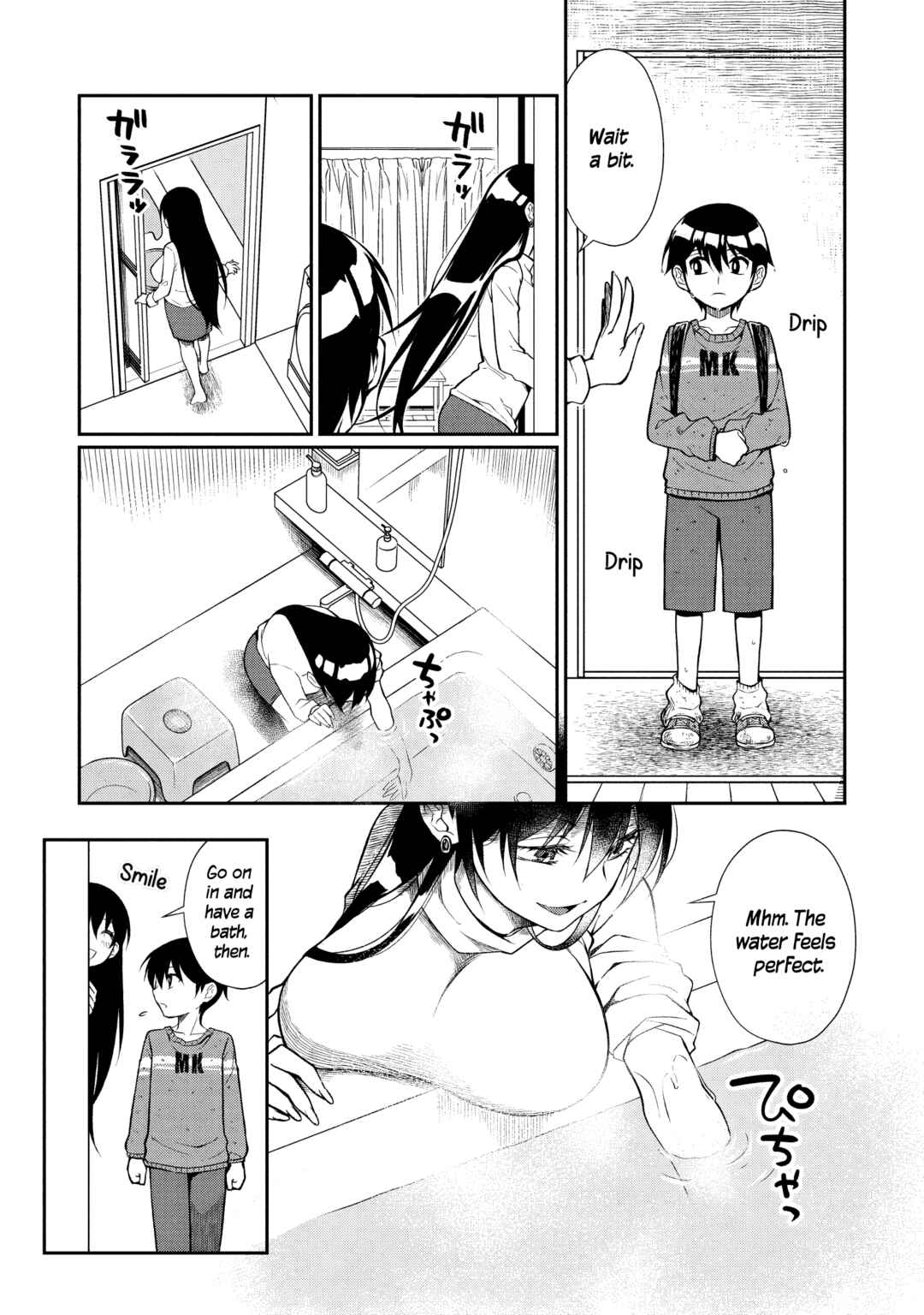 Page 18 Chapter 4 Otonari no Onee-san wa XXX Shitai