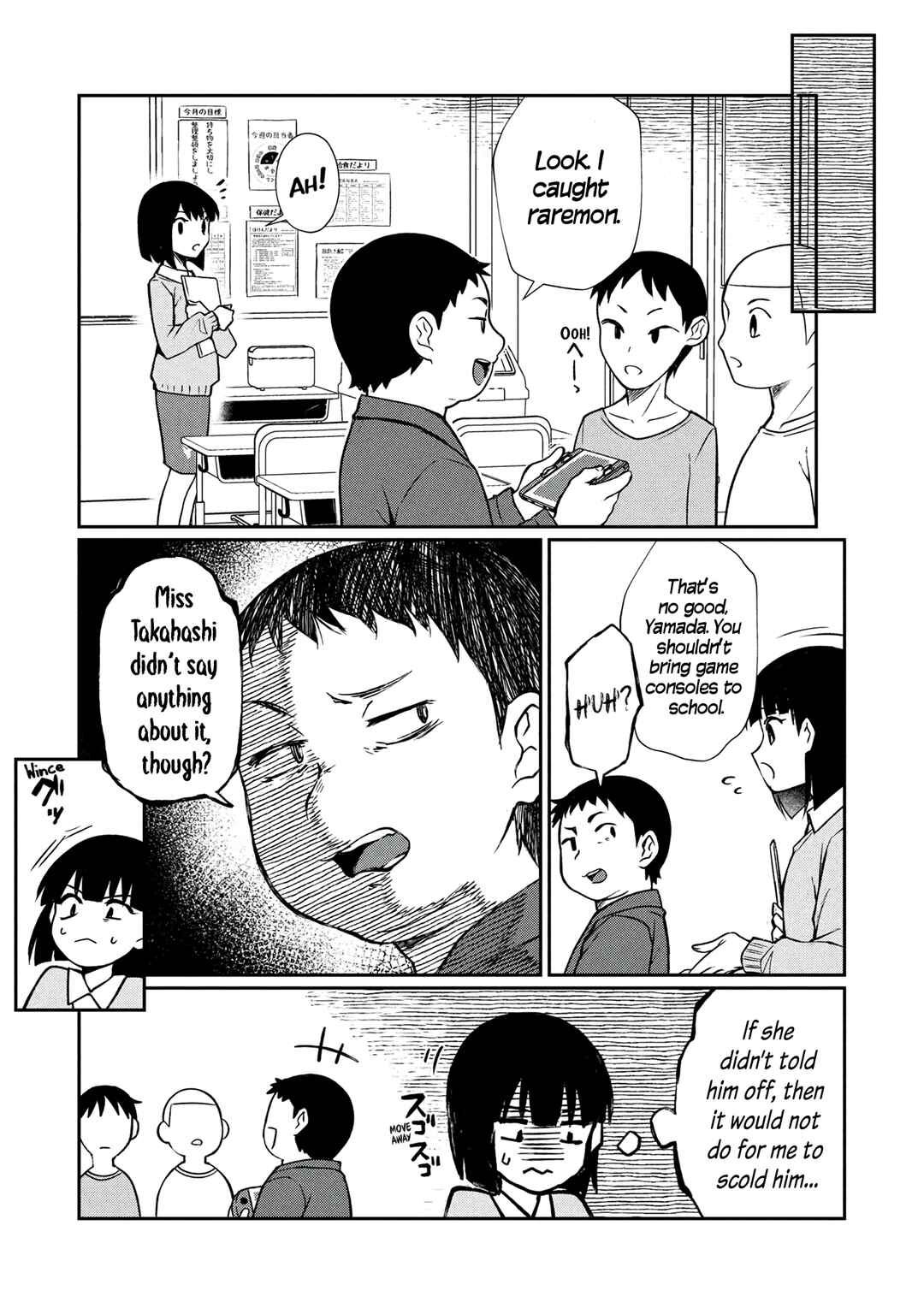 Page 11 Chapter 7 Otonari no Onee-san wa XXX Shitai