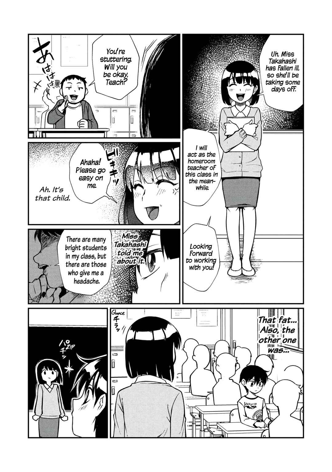 Page 9 Chapter 7 Otonari no Onee-san wa XXX Shitai