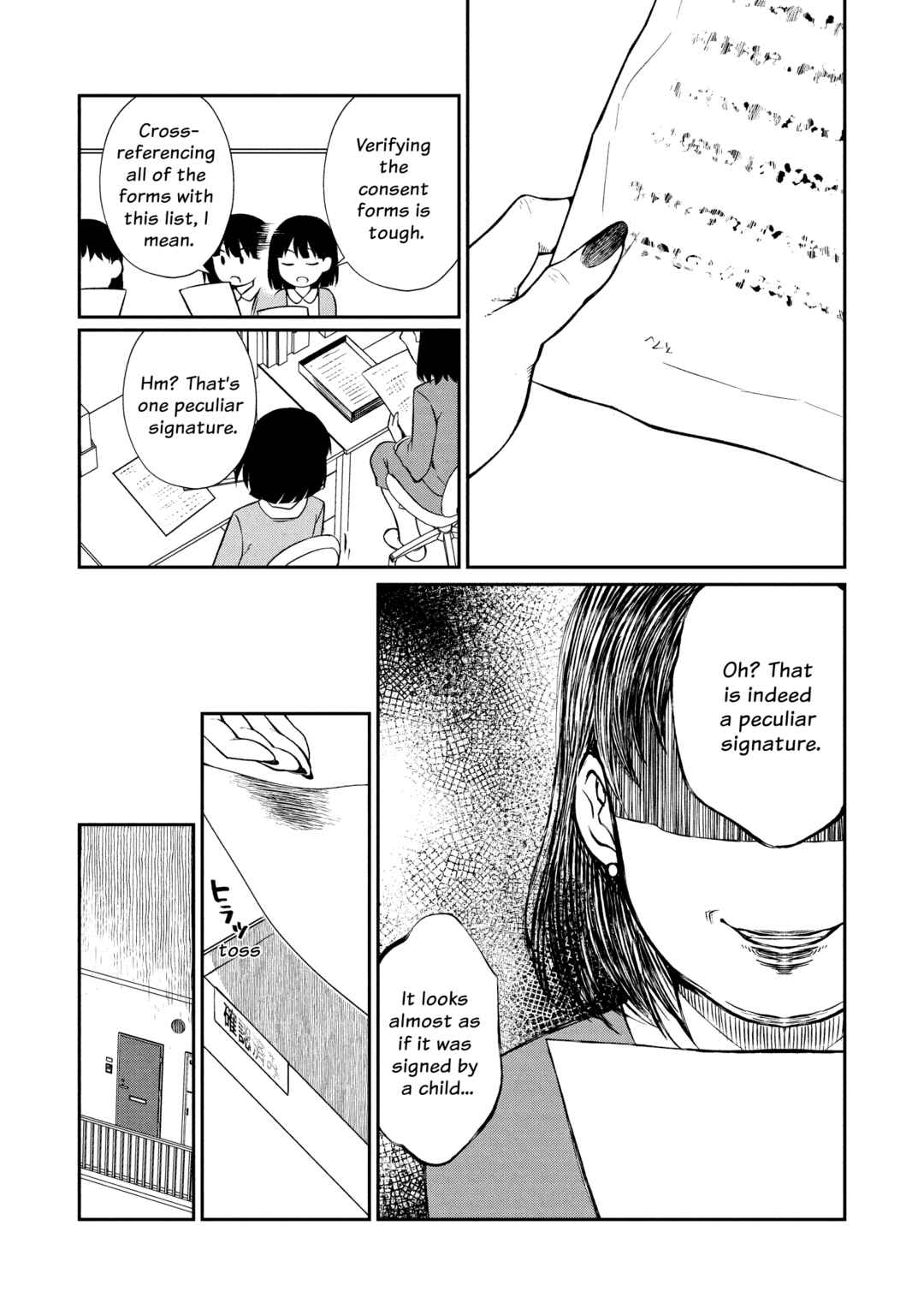 Page 2 Chapter 5 Otonari no Onee-san wa XXX Shitai