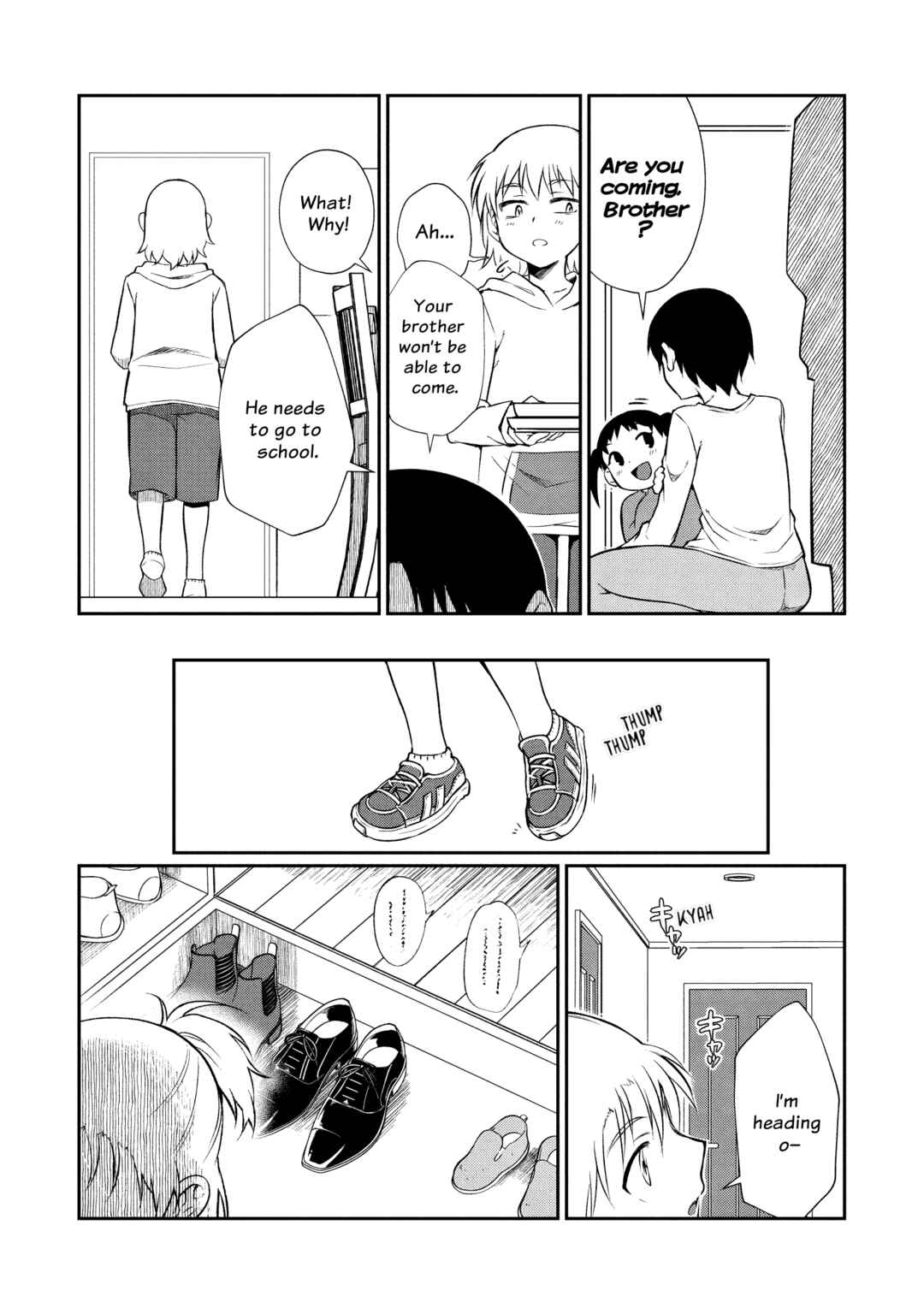 Page 5 Chapter 5 Otonari no Onee-san wa XXX Shitai