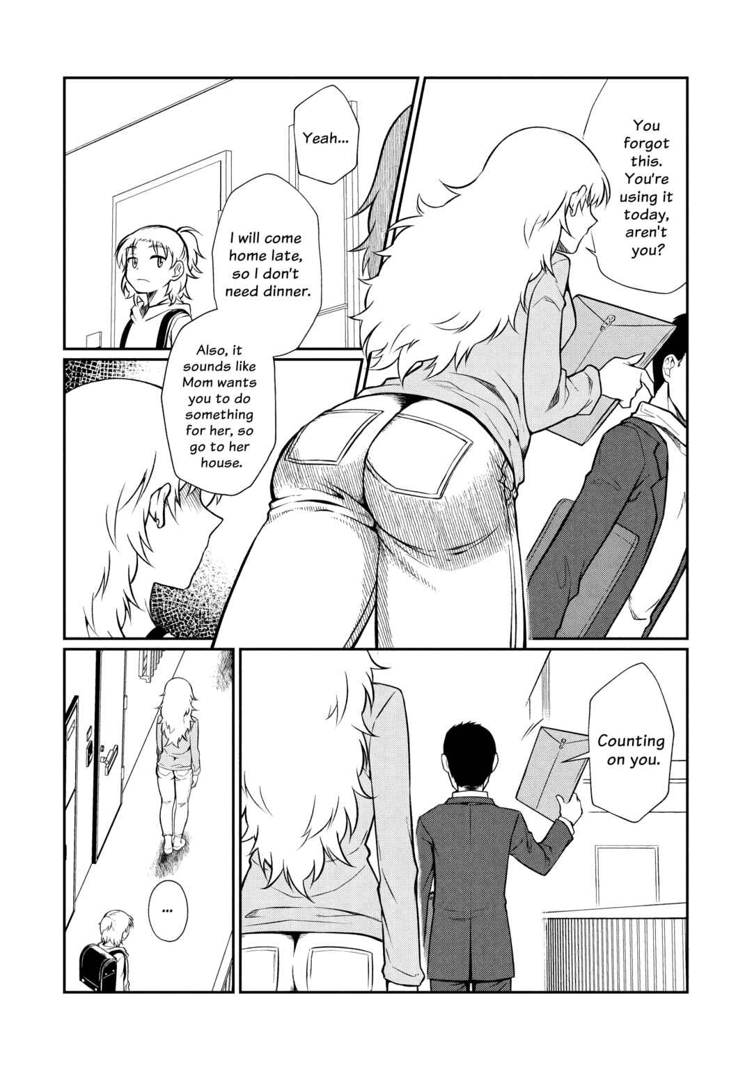 Page 7 Chapter 5 Otonari no Onee-san wa XXX Shitai