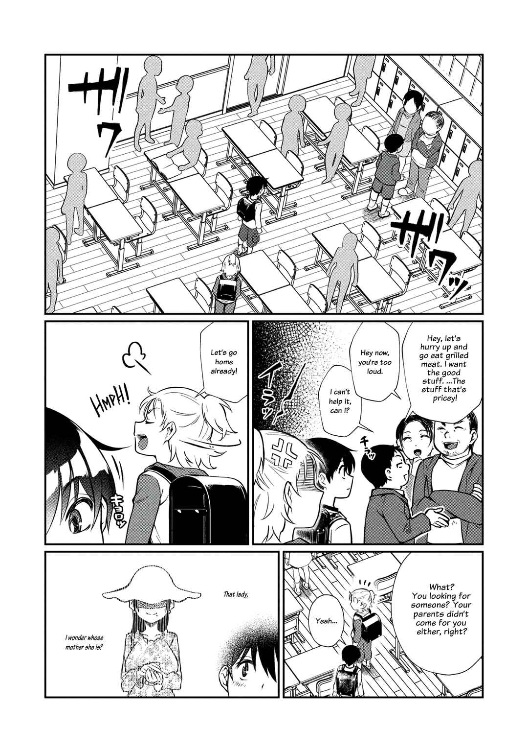 Page 12 Chapter 6 Otonari no Onee-san wa XXX Shitai