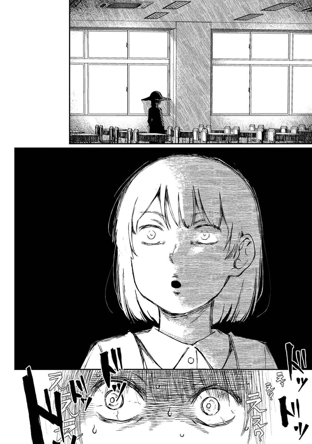 Page 16 Chapter 6 Otonari no Onee-san wa XXX Shitai