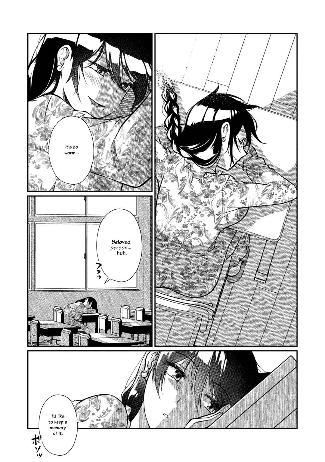 Page 19 Chapter 6 Otonari no Onee-san wa XXX Shitai