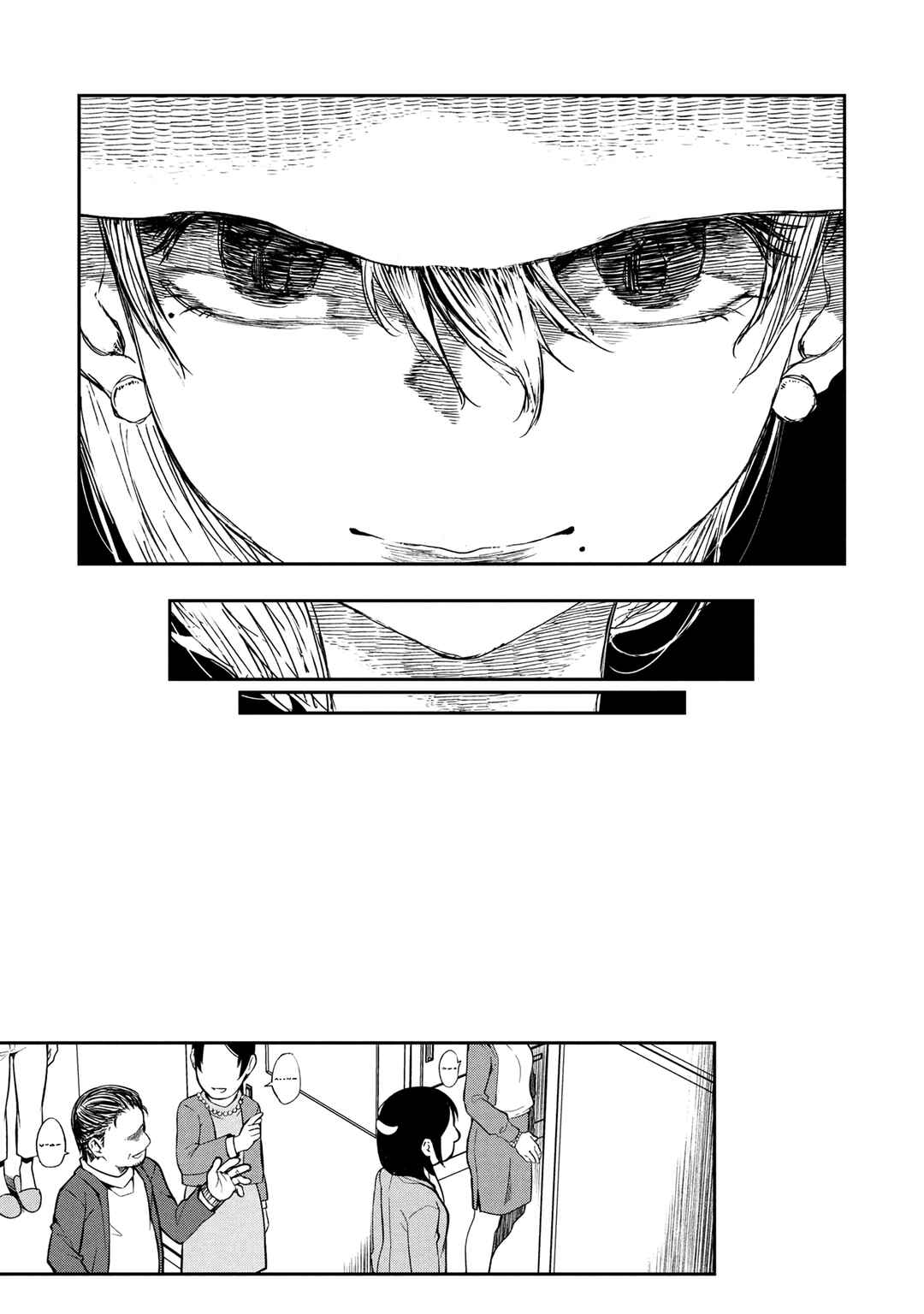 Page 3 Chapter 6 Otonari no Onee-san wa XXX Shitai