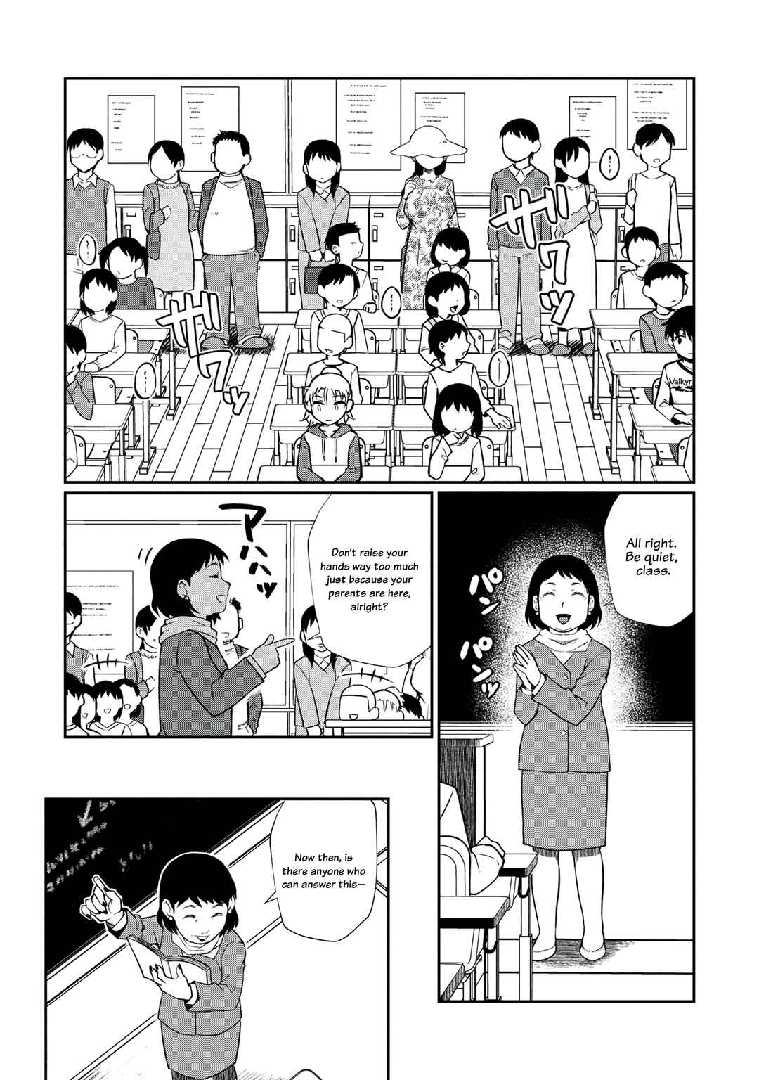 Page 4 Chapter 6 Otonari no Onee-san wa XXX Shitai