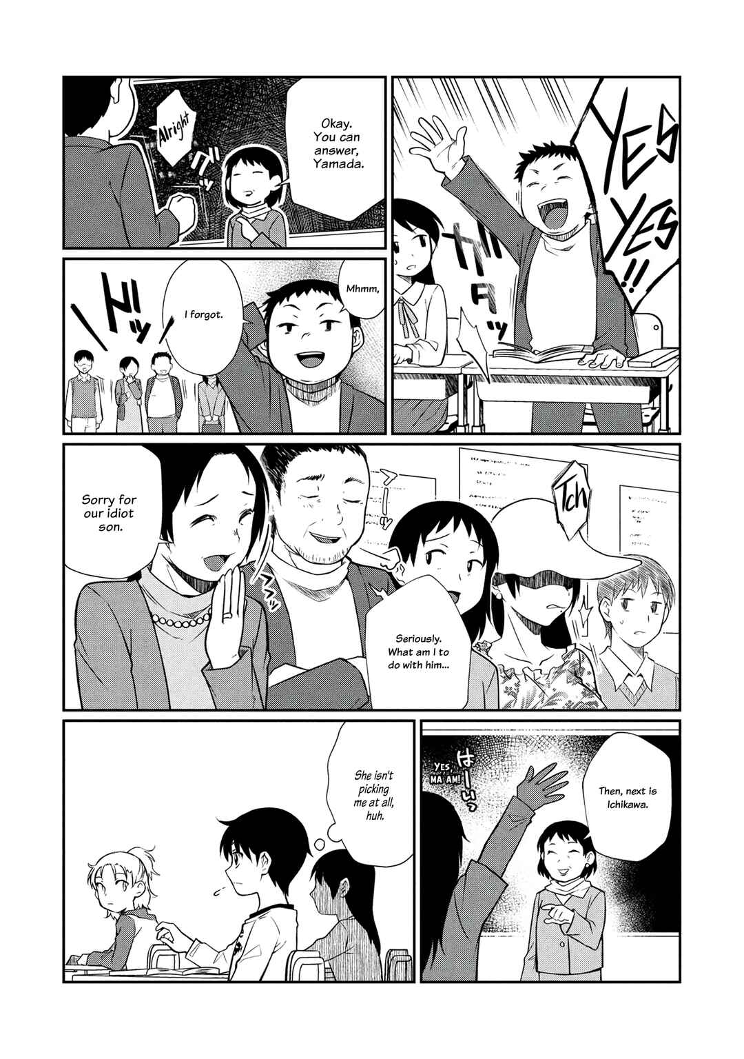 Page 5 Chapter 6 Otonari no Onee-san wa XXX Shitai