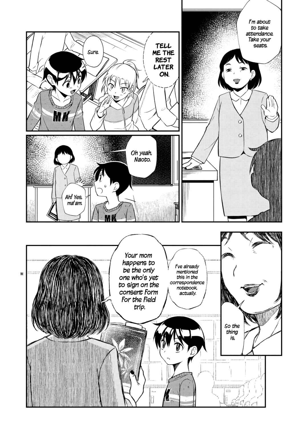 Page 18 Chapter 3 Otonari no Onee-san wa XXX Shitai