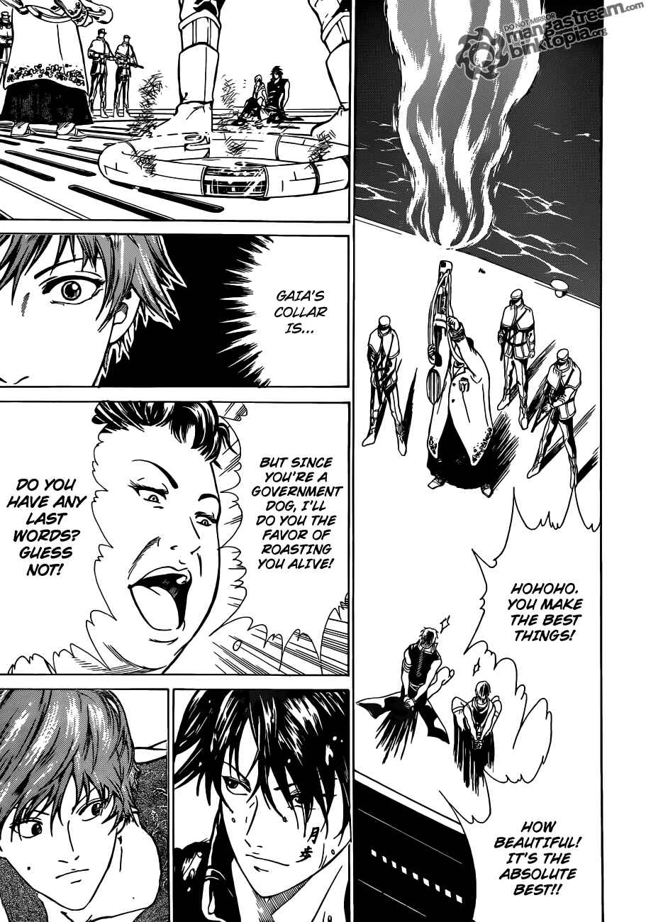 Page 45 Chapter 1 Moon Walker LTD