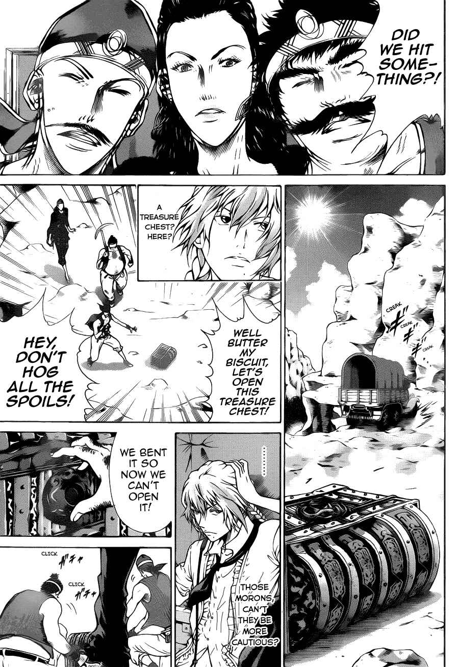 Page 5 Chapter 2 Moon Walker LTD