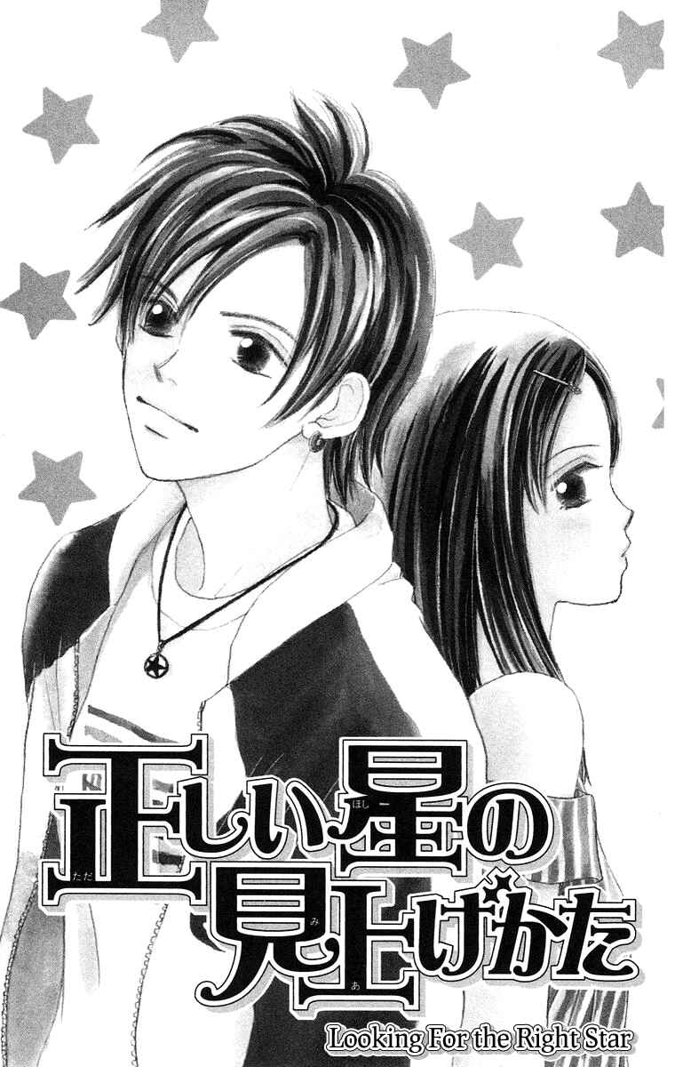 Page 4 Chapter 3 18 diary