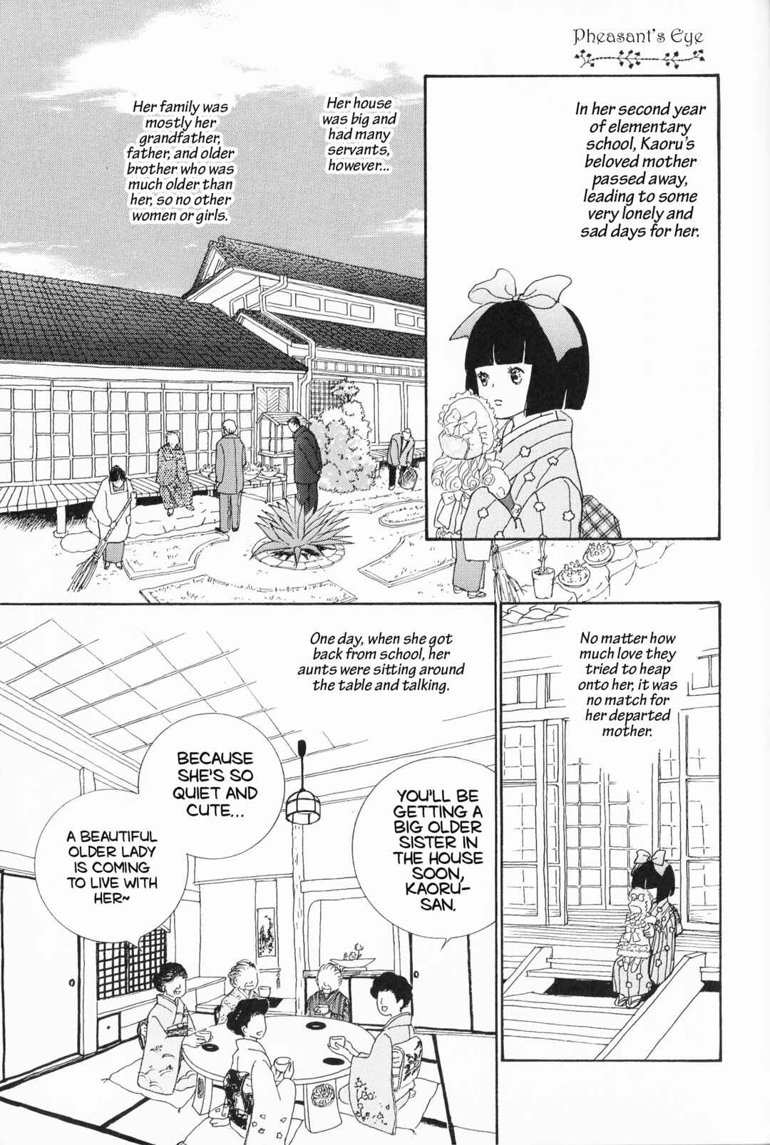Page 1 Chapter 7 Hana Monogatari