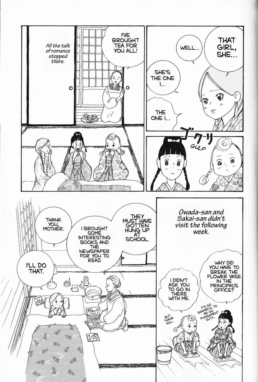 Page 11 Chapter 11 Hana Monogatari