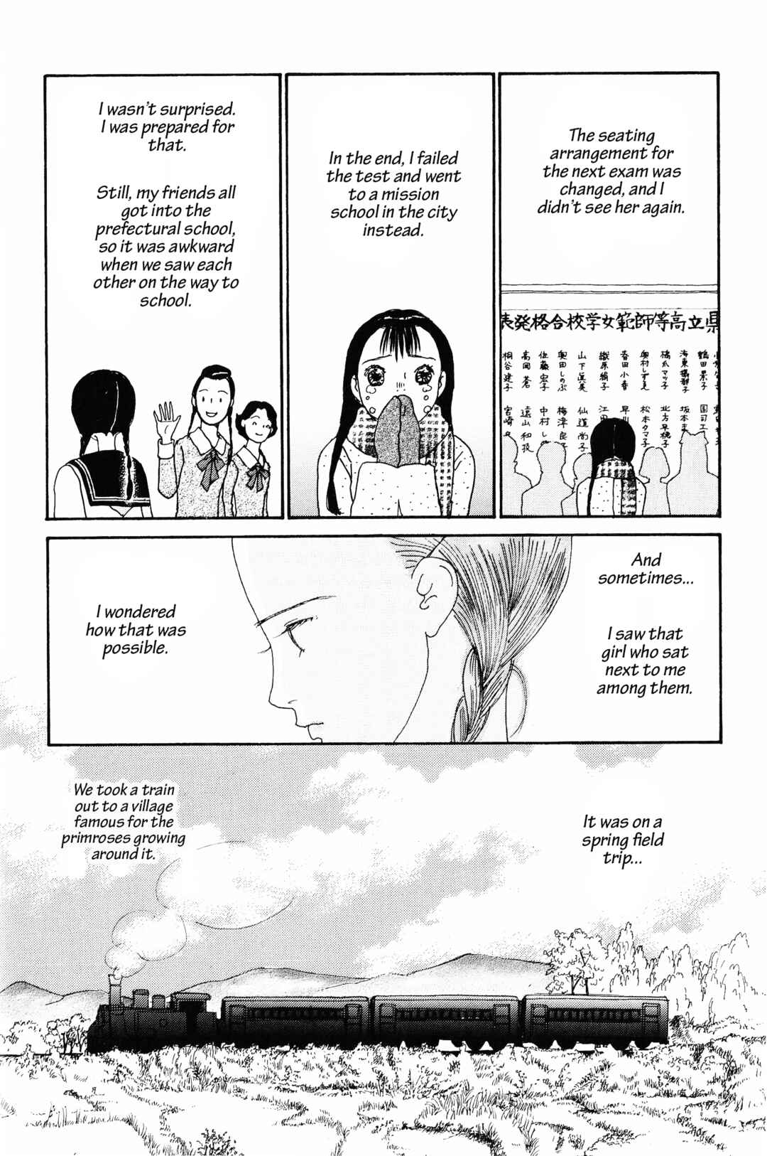 Page 17 Chapter 1 Hana Monogatari