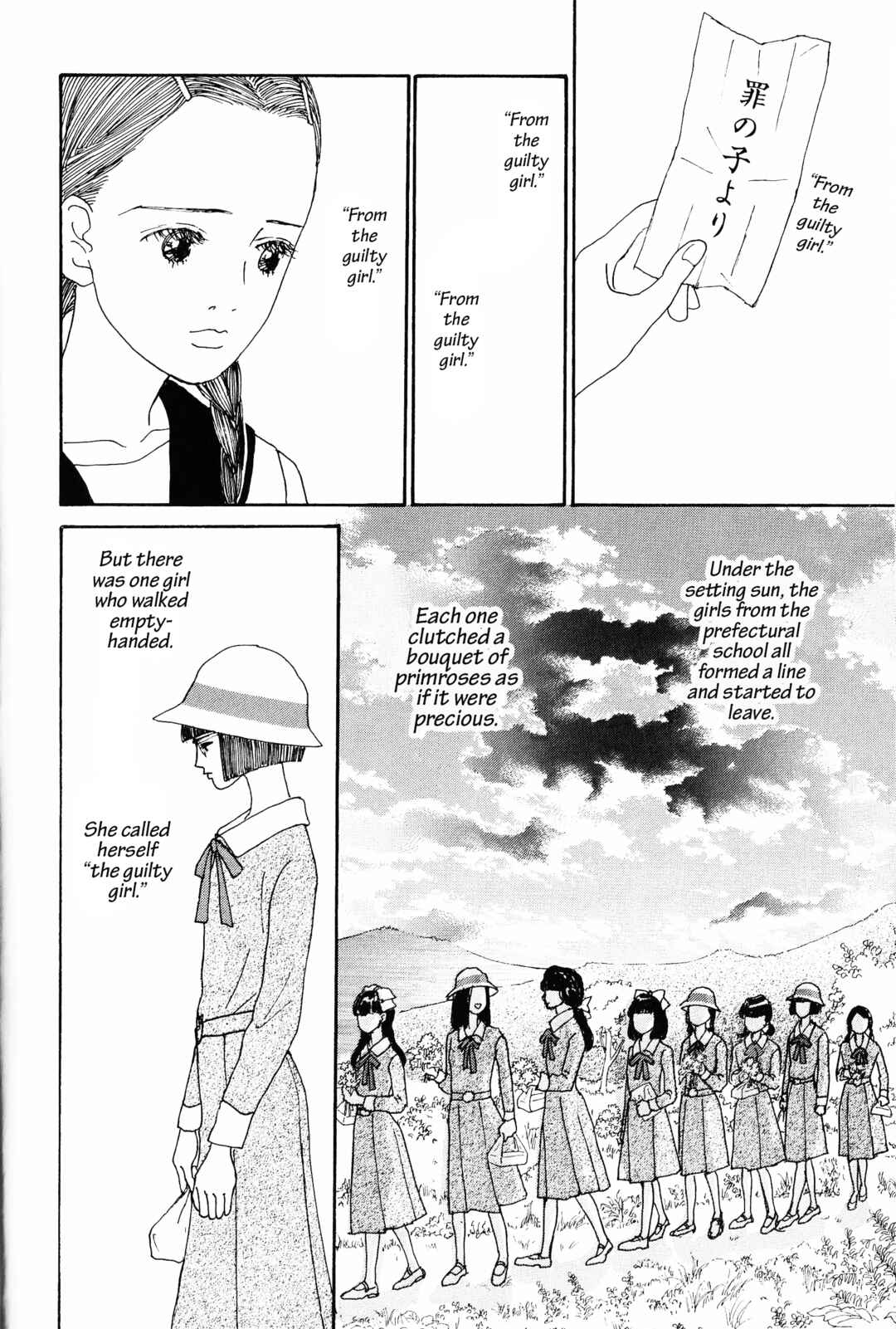 Page 21 Chapter 1 Hana Monogatari