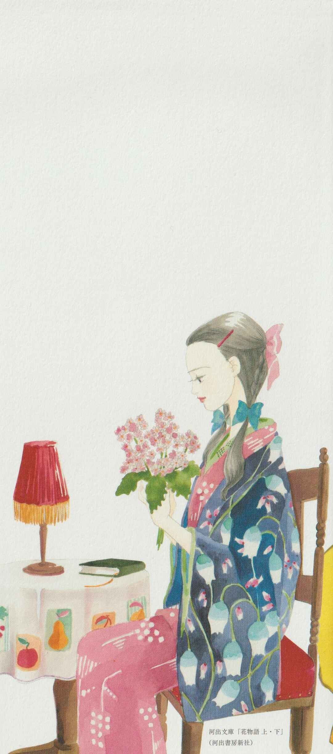 Page 5 Chapter 1 Hana Monogatari
