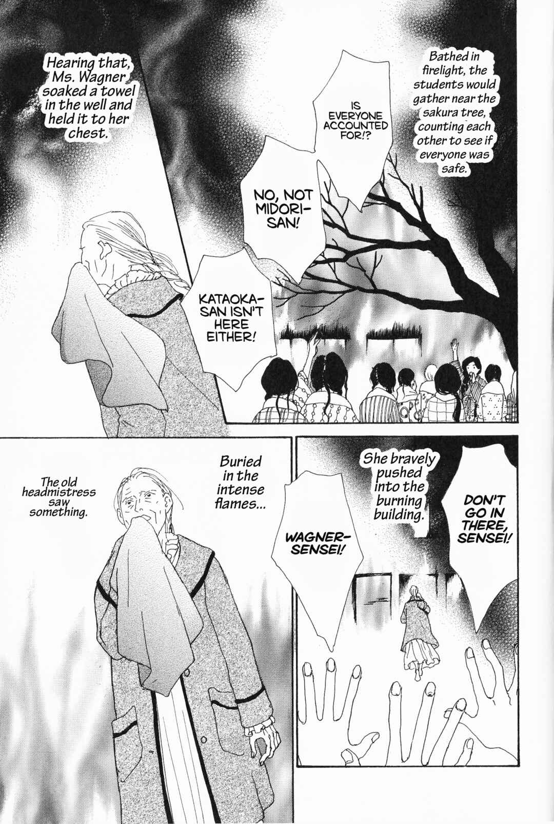 Page 15 Chapter 12 Hana Monogatari