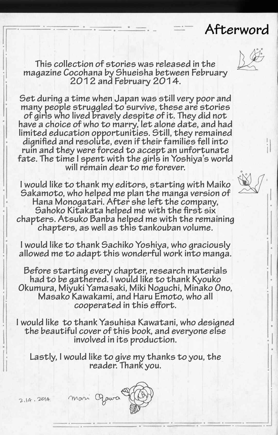 Page 17 Chapter 12 Hana Monogatari