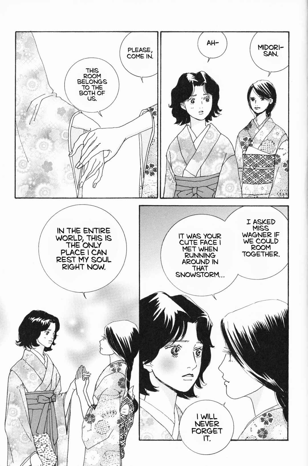 Page 7 Chapter 12 Hana Monogatari