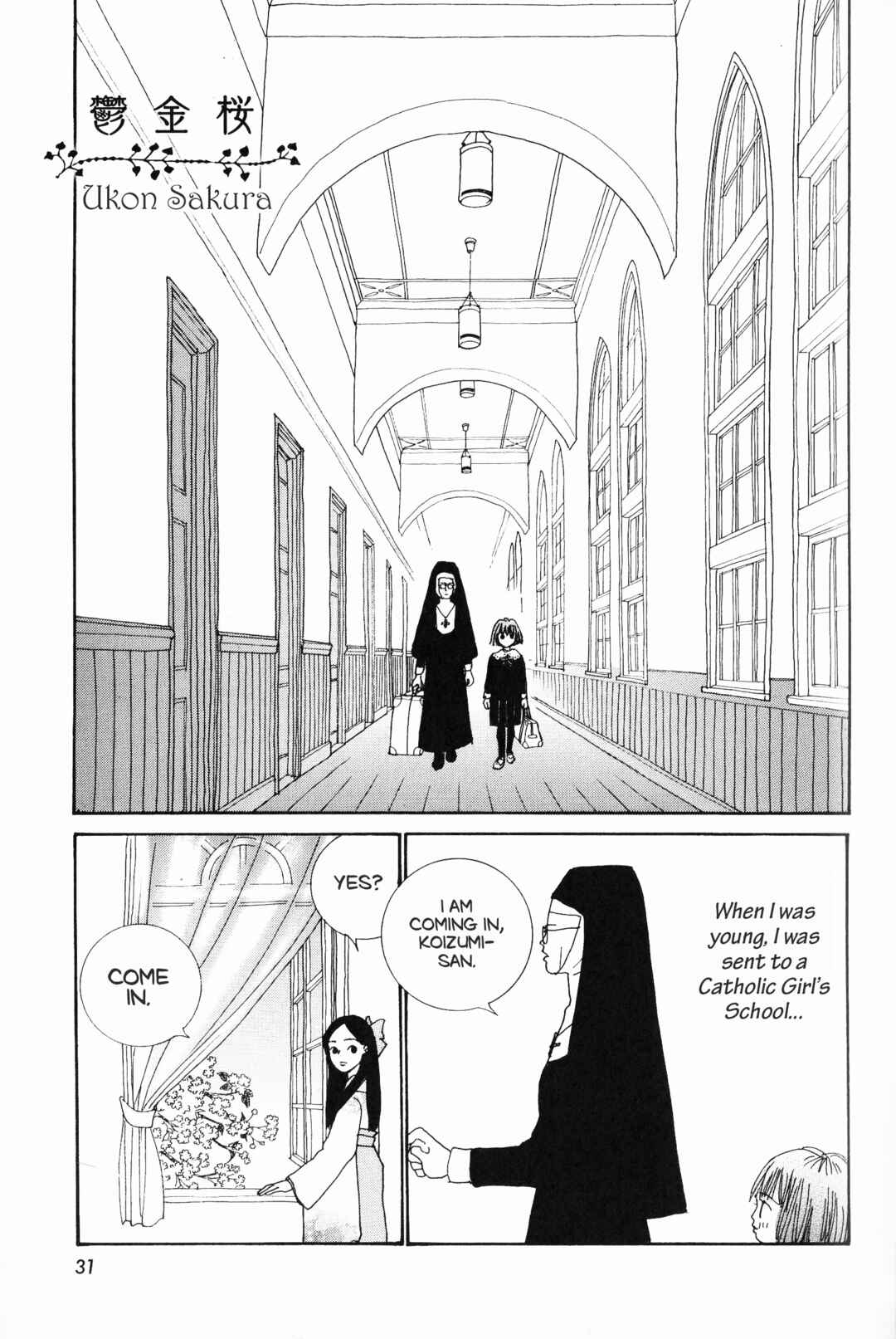 Page 1 Chapter 3 Hana Monogatari